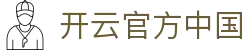 开云中国官方首页|Kering全球精品集团门户